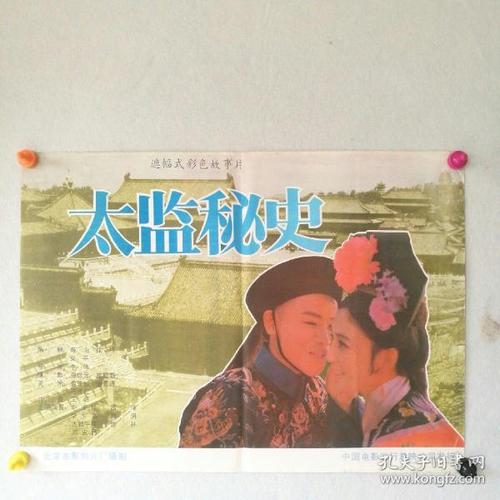 做假东伦敦大学文凭毕业证